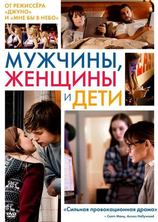 Постер к фильму