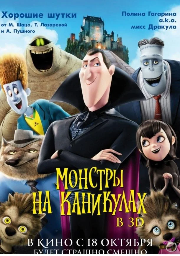 Постер к фильму