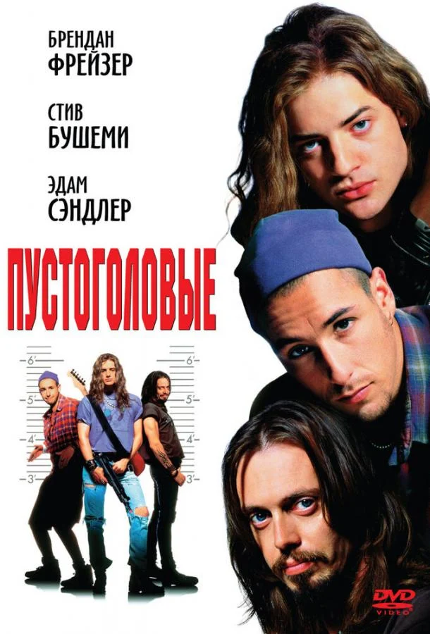 Постер к фильму